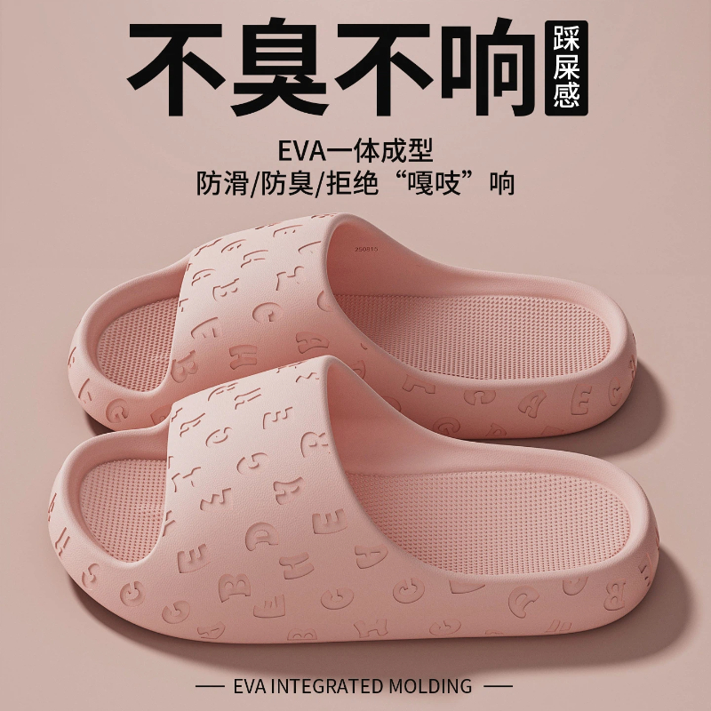 2026 EVA Women Sandals Slipper - مراجعة Women'S Shoes Non Slip وسعره
